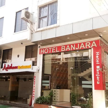 Hotel Banjara Бхопал Екстер'єр фото